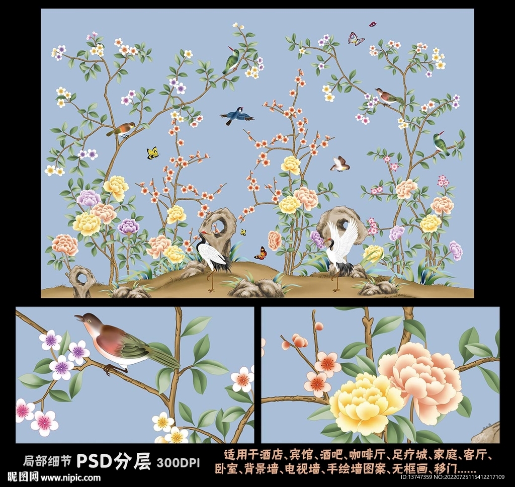 高清大型壁画手绘花鸟壁纸