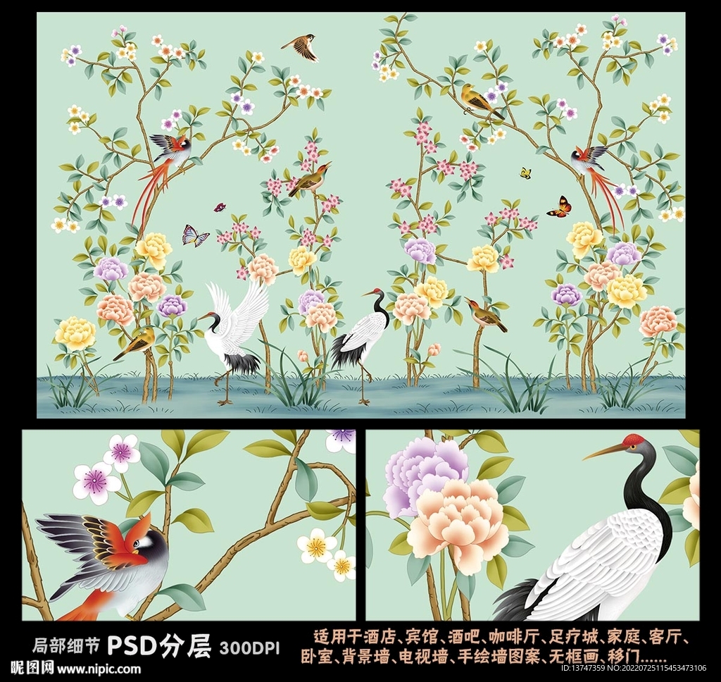 高清大型壁画手绘花鸟壁纸