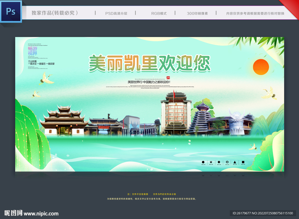 凯里网站设计,附详细介绍  第1张