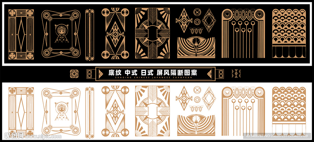 中式日式欧式装饰图形矢量
