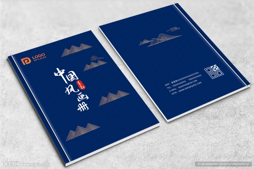 中國風畫冊封面