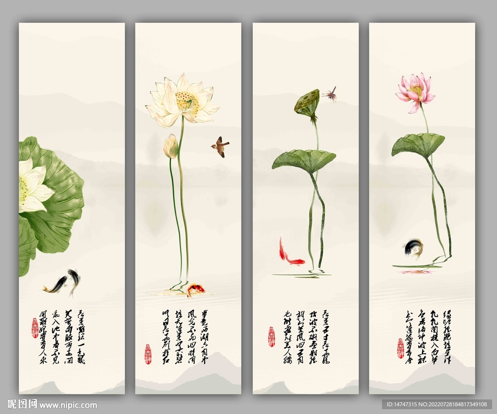 水墨畫荷花