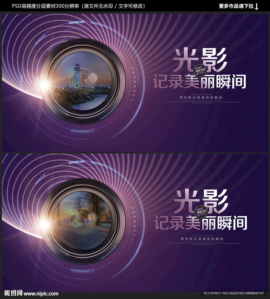 攝影海報