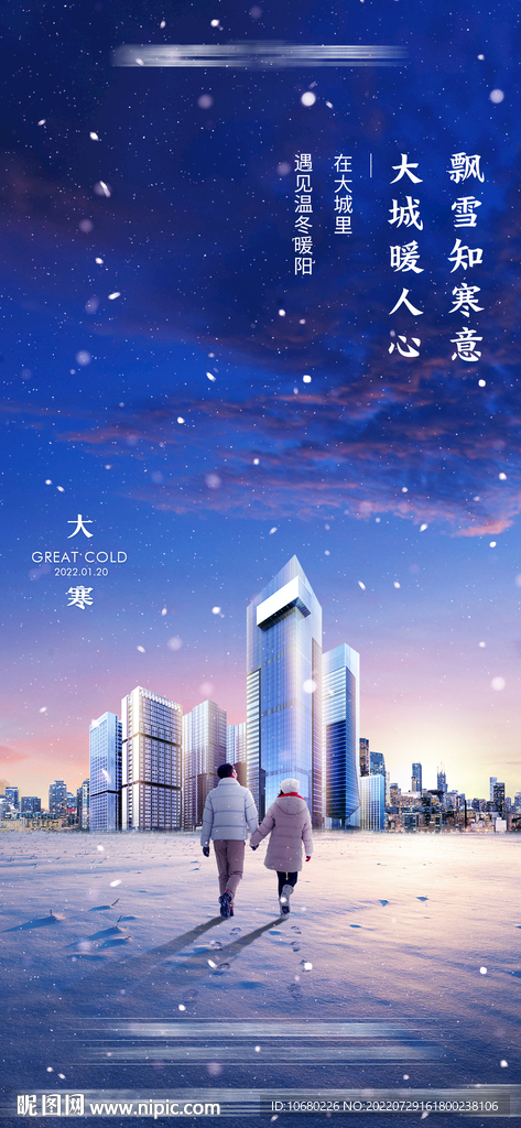節(jié)氣