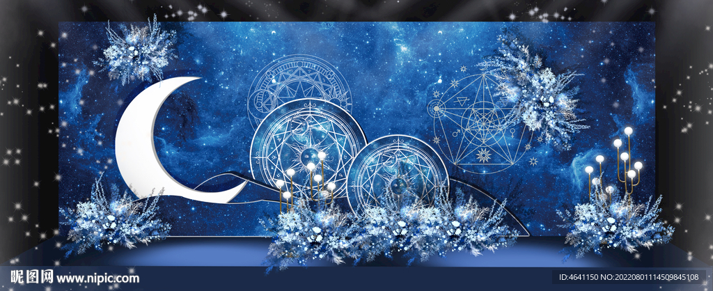 藍色婚禮星空背景 