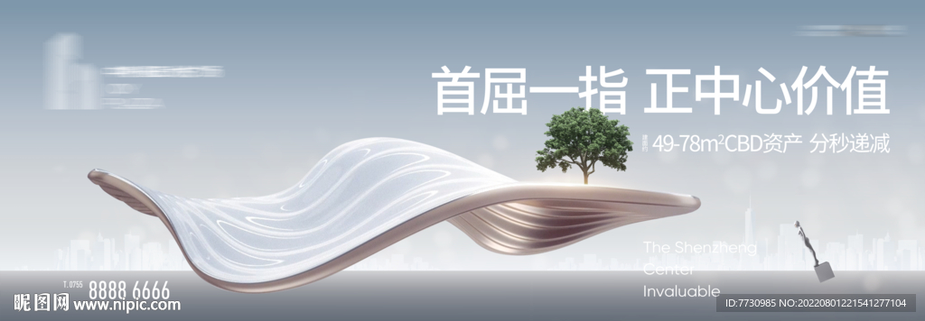 地產(chǎn)高端公寓住宅形象廣告提案