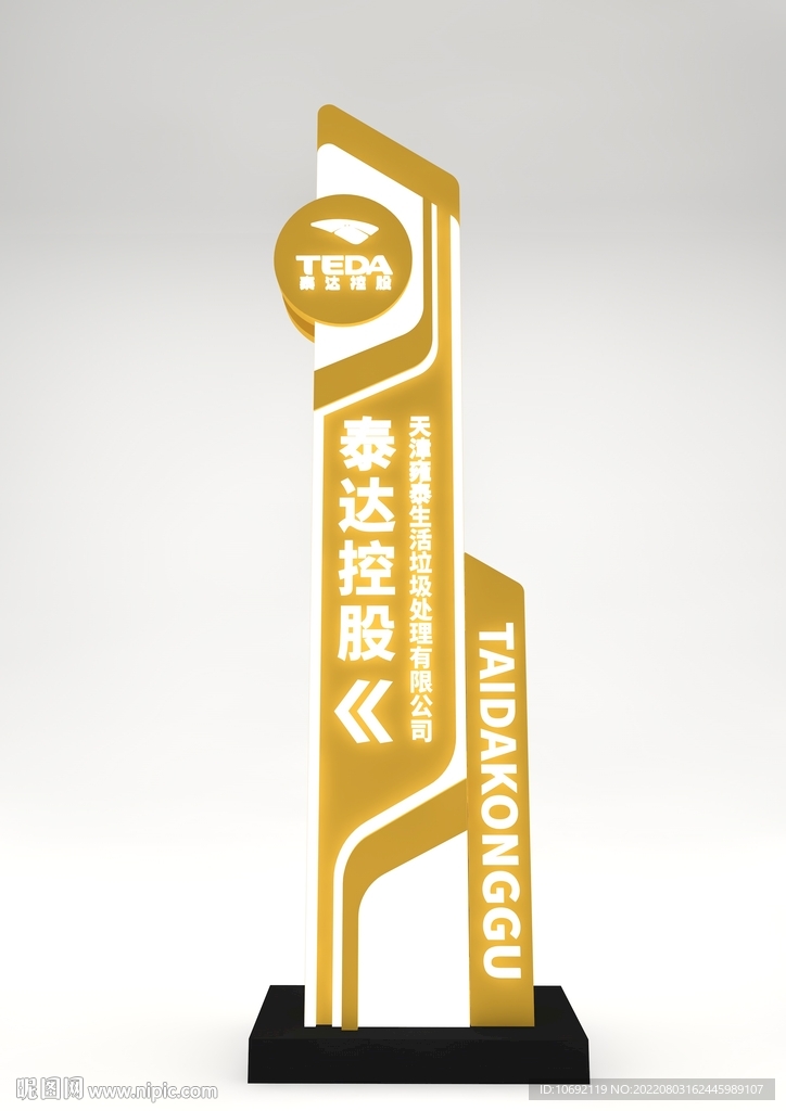精神堡壘設計