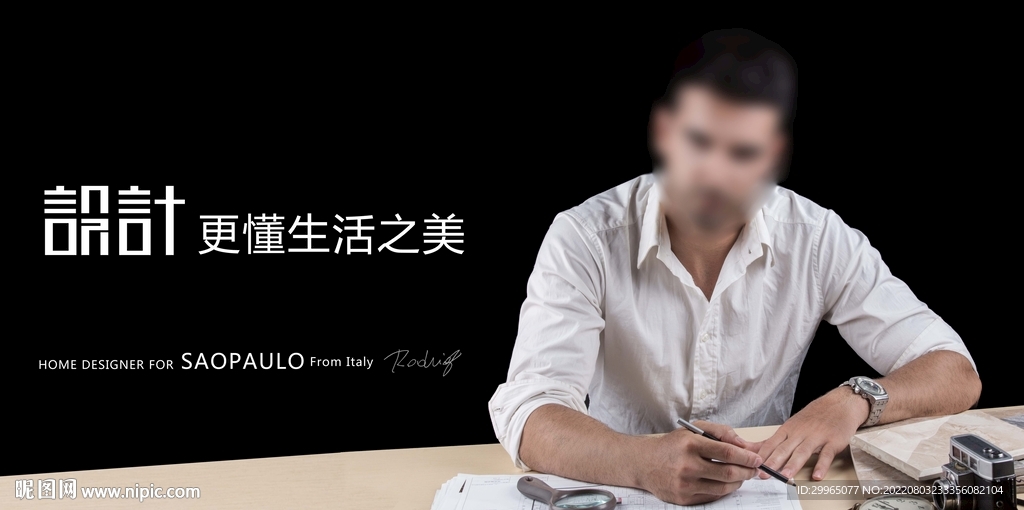 瓷磚海報