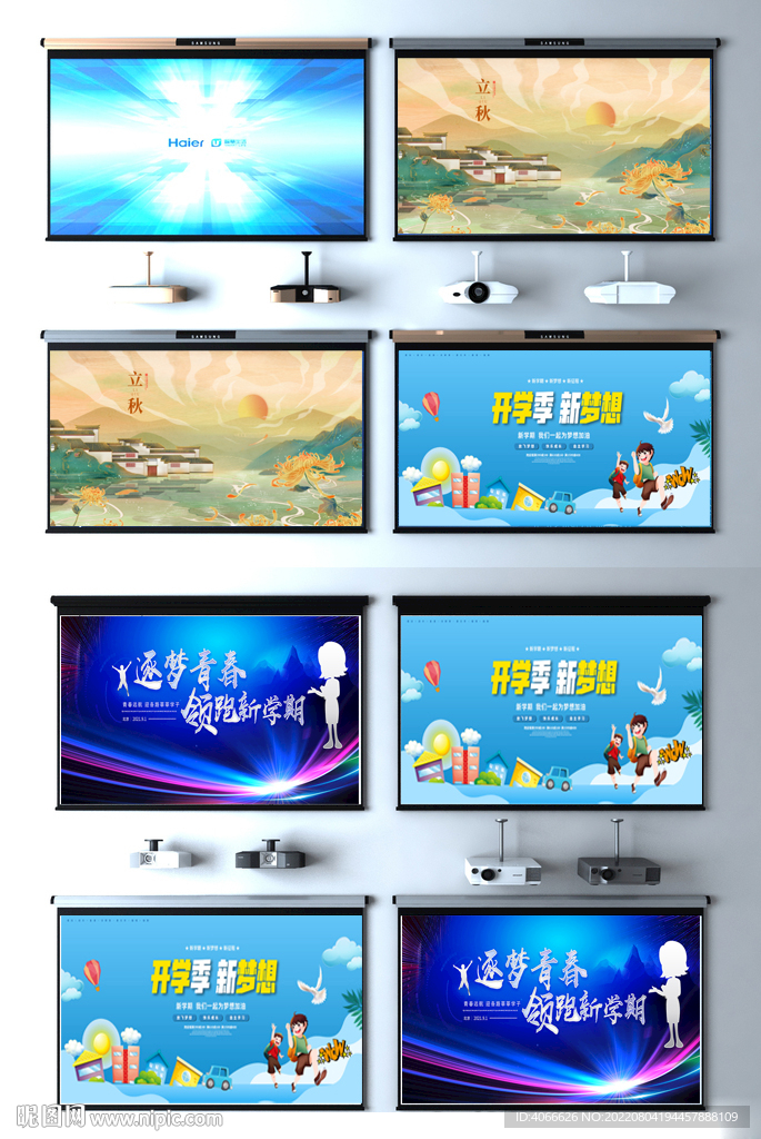 投影儀投影布3d模型
