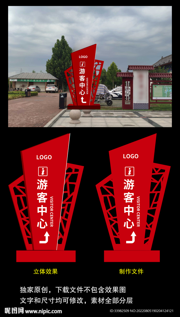 精神保壘