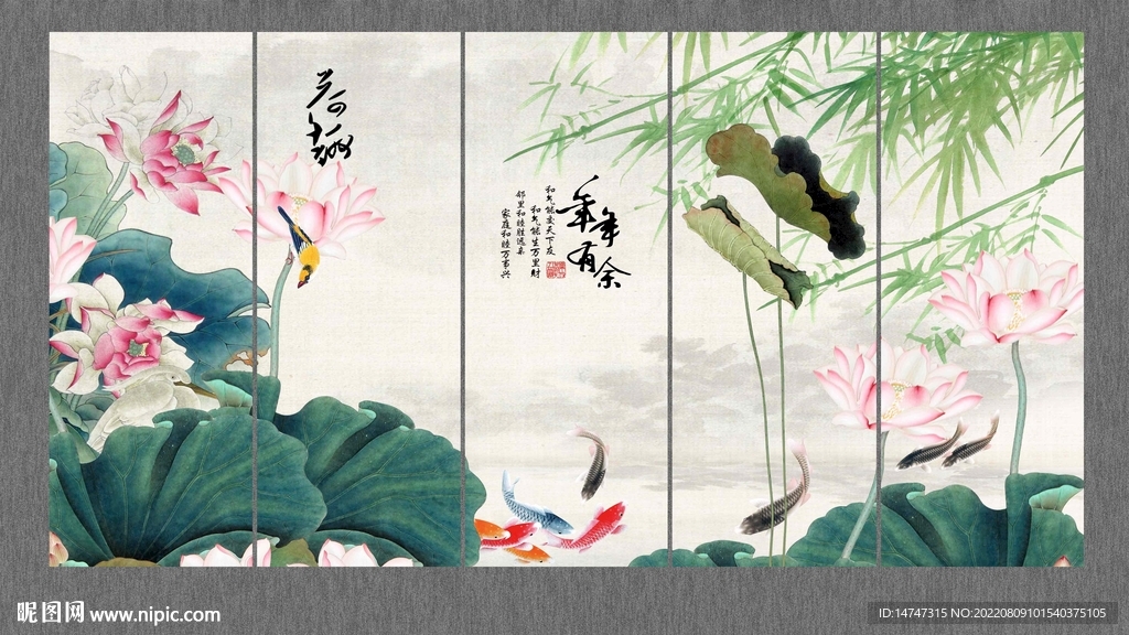 年年有余裝飾畫