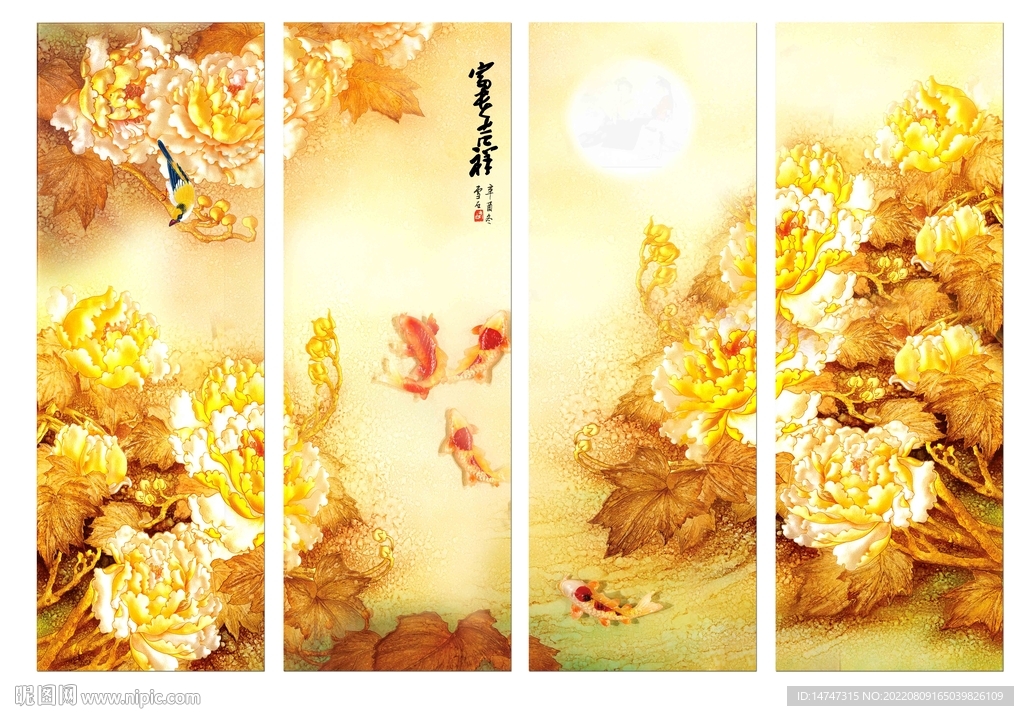 中國畫牡丹