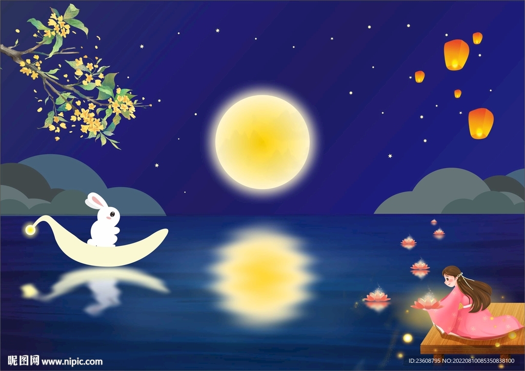 中秋海報