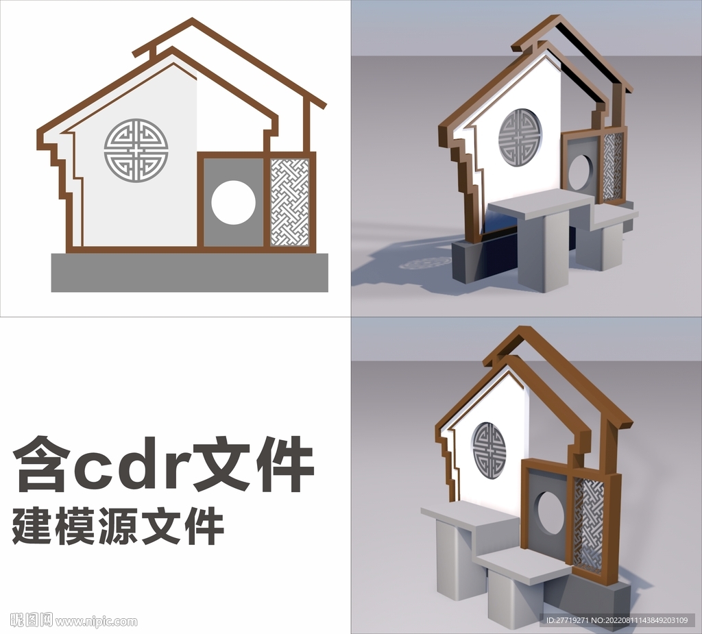 洗手臺
