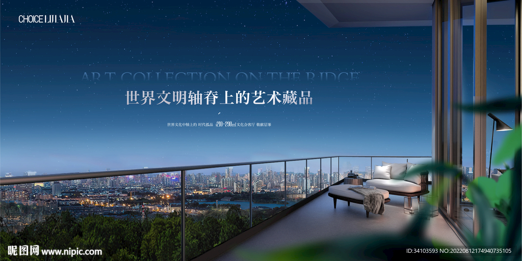 地產洋房戶外主畫面