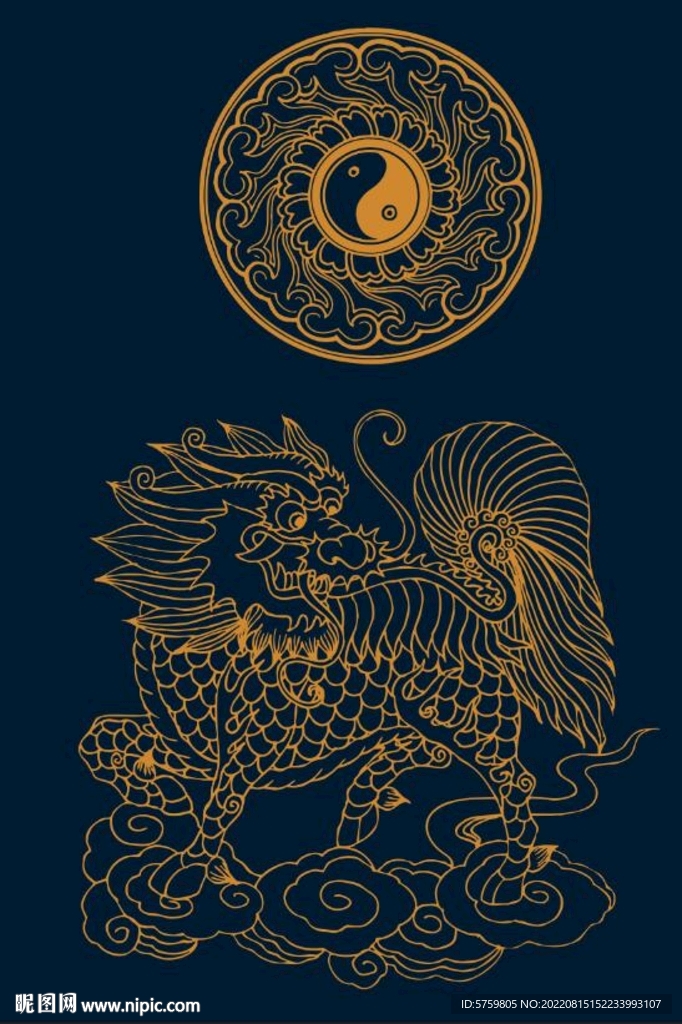 麒麟