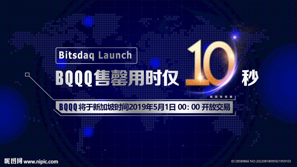 科技banner