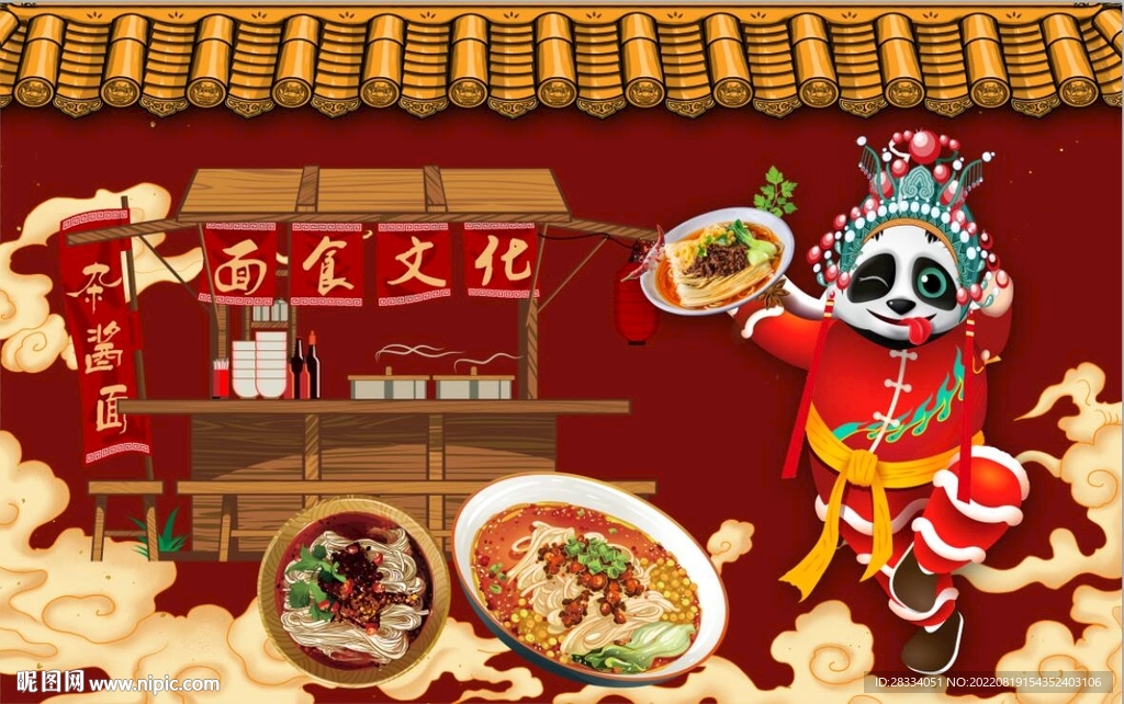 京剧熊猫面食文化餐饮背景墙