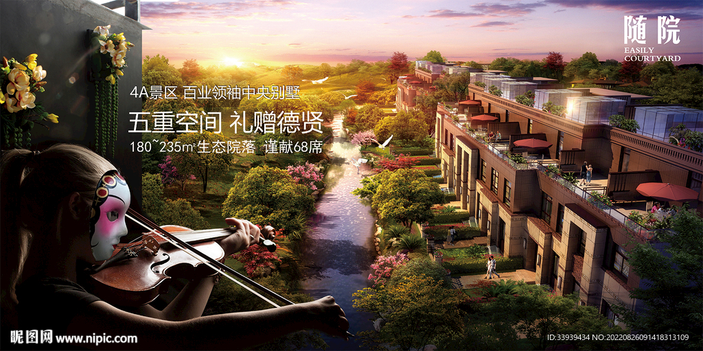隨院 小提琴篇