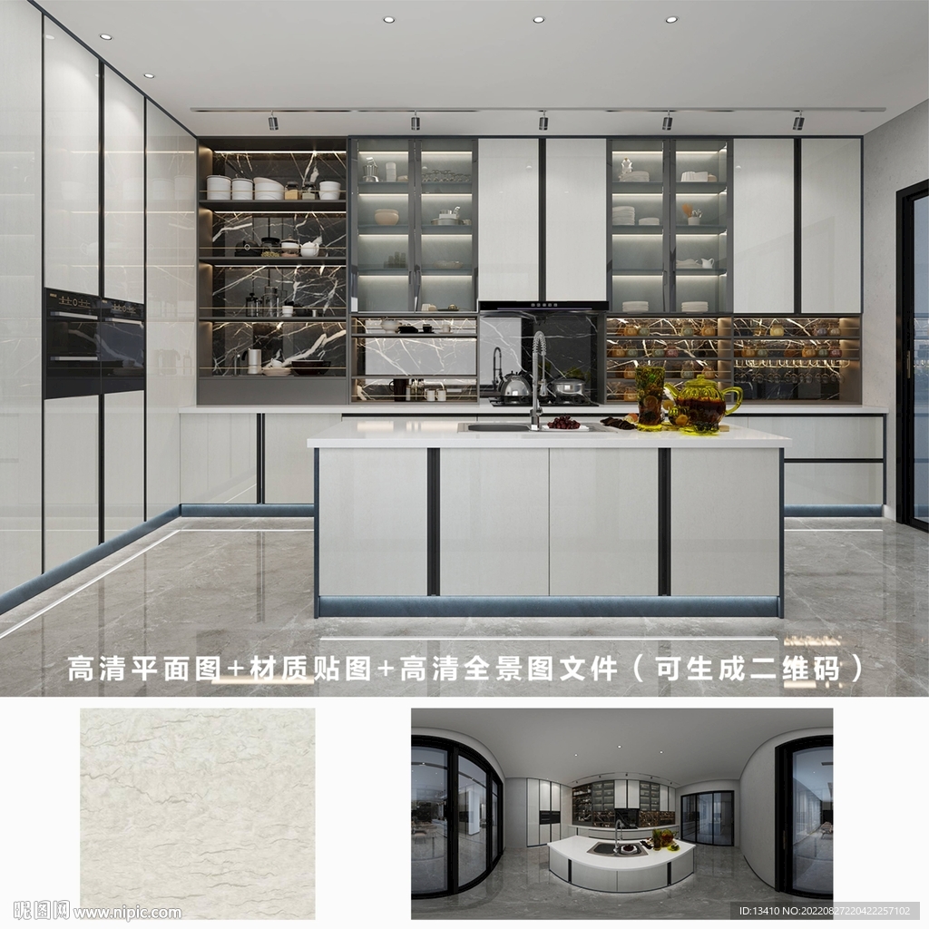 全屋定制效果圖 材質(zhì)圖 全景圖