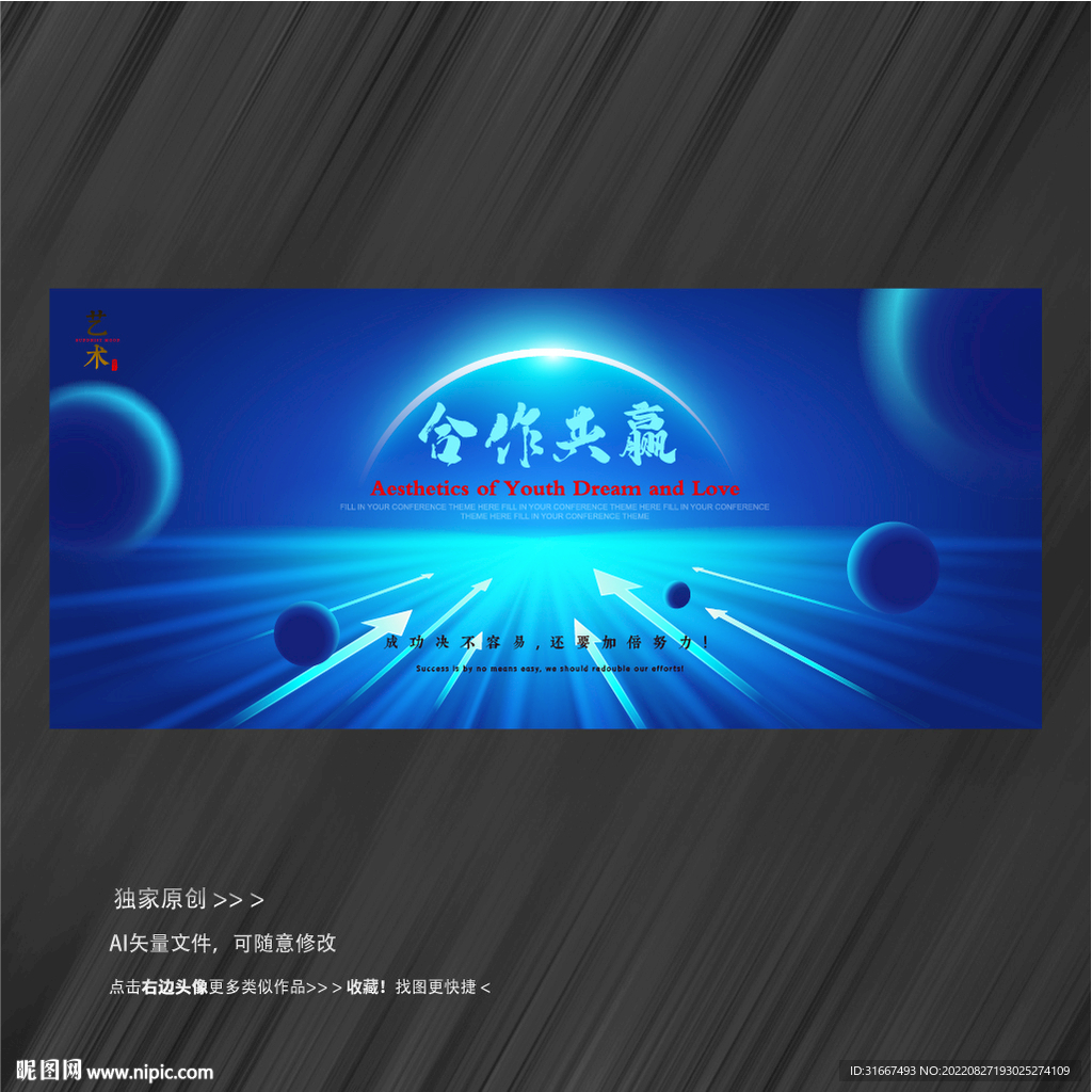 科技未來