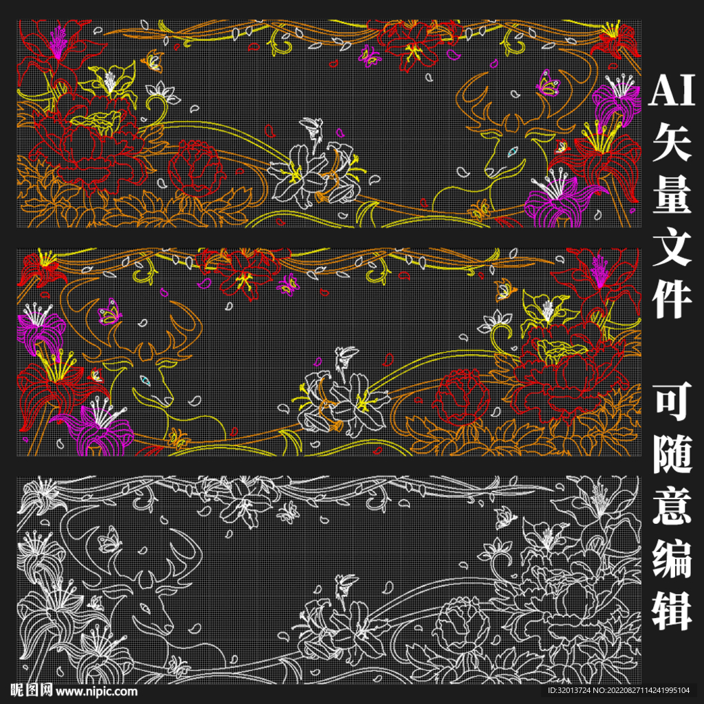 春日花林燈飾畫設(shè)計圖