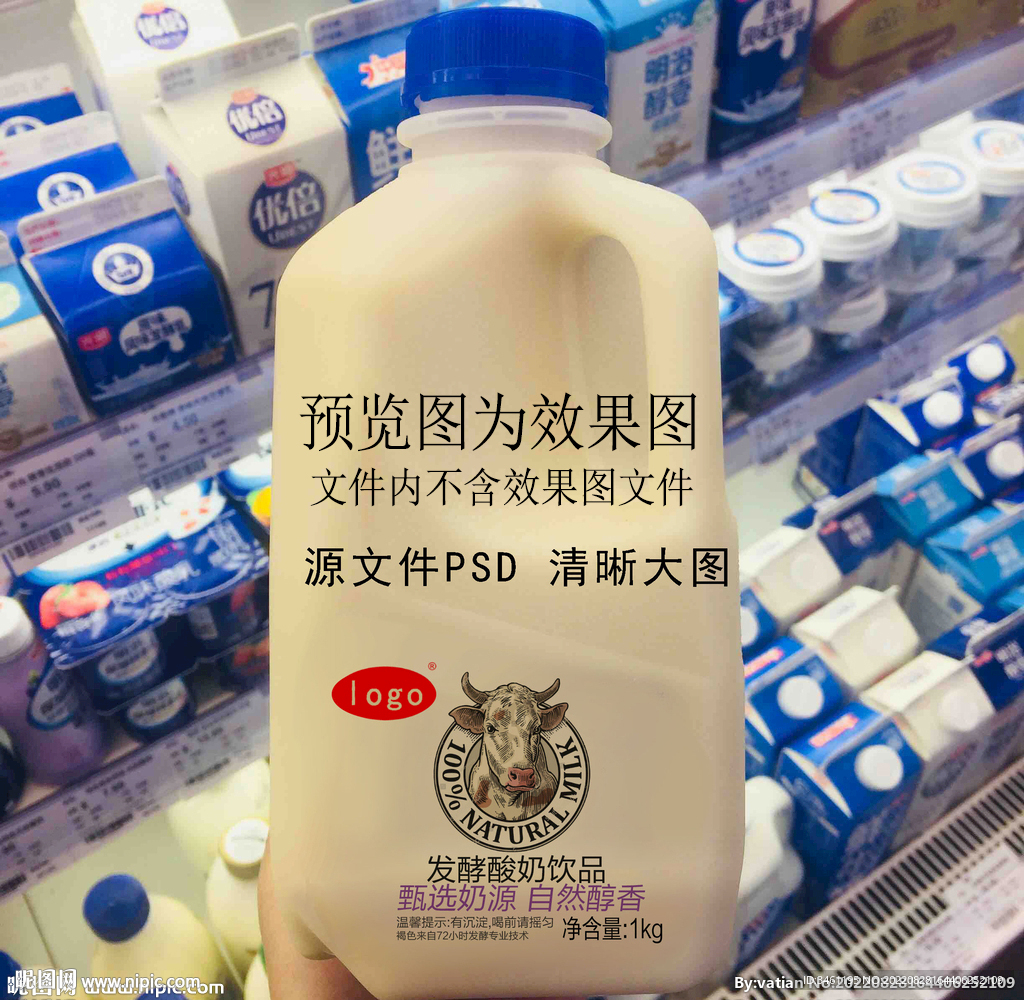 高档瓶装酸奶饮品标签平面图