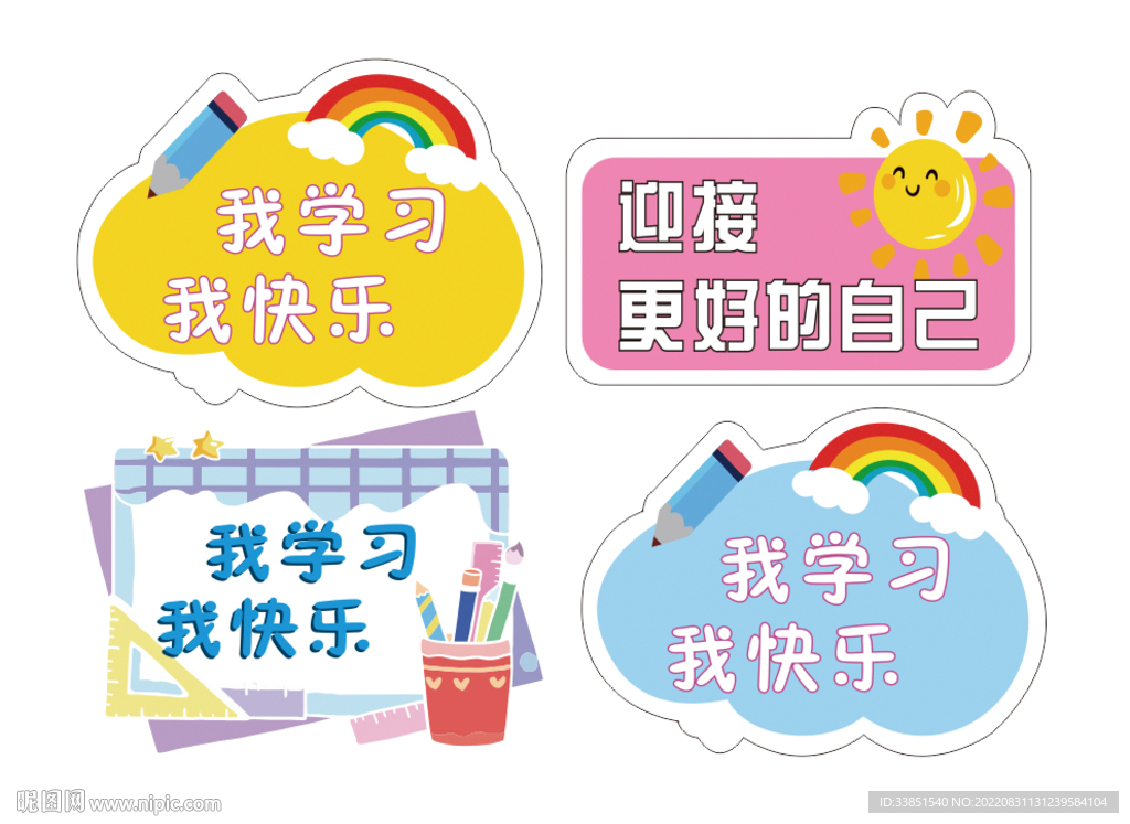手舉牌