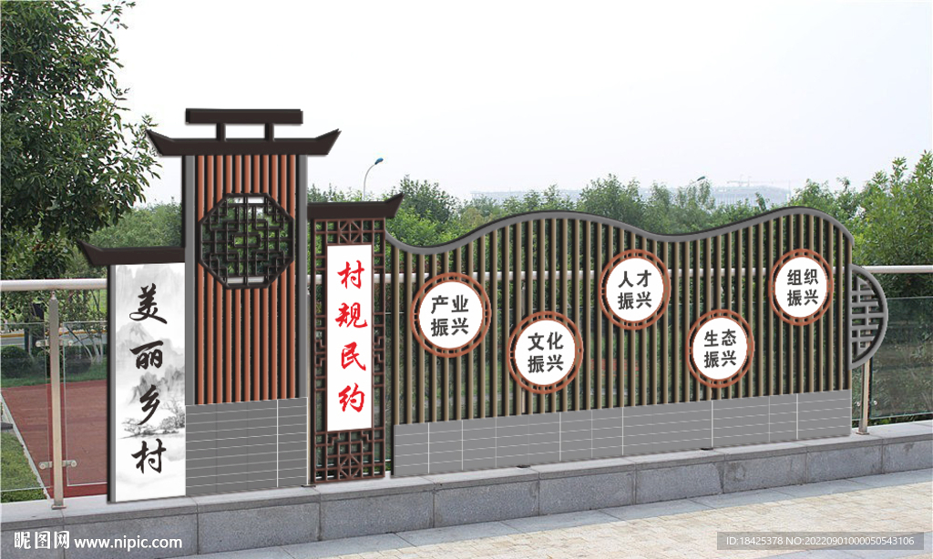 鄉(xiāng)村振興綠美鄉(xiāng)村