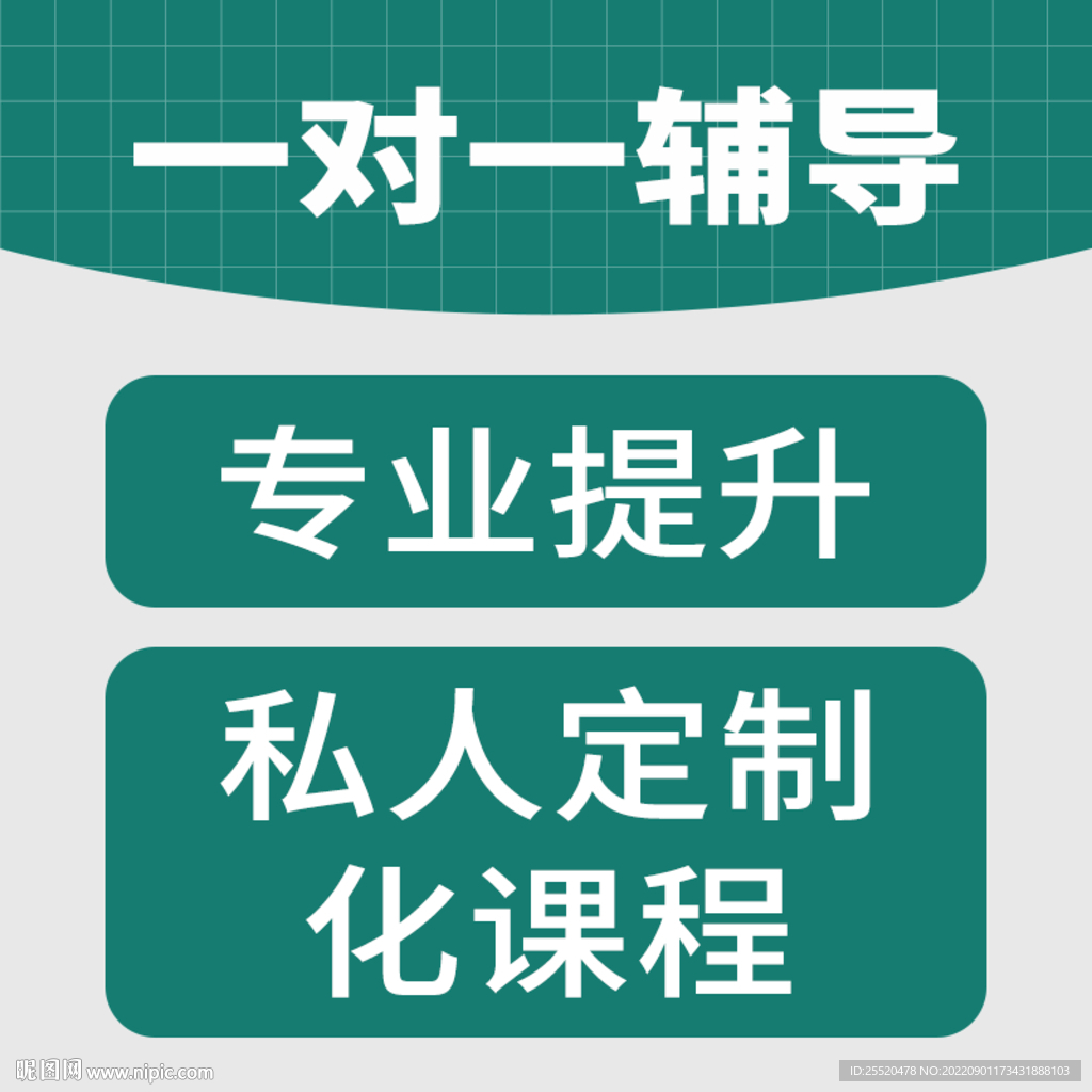 考研主圖