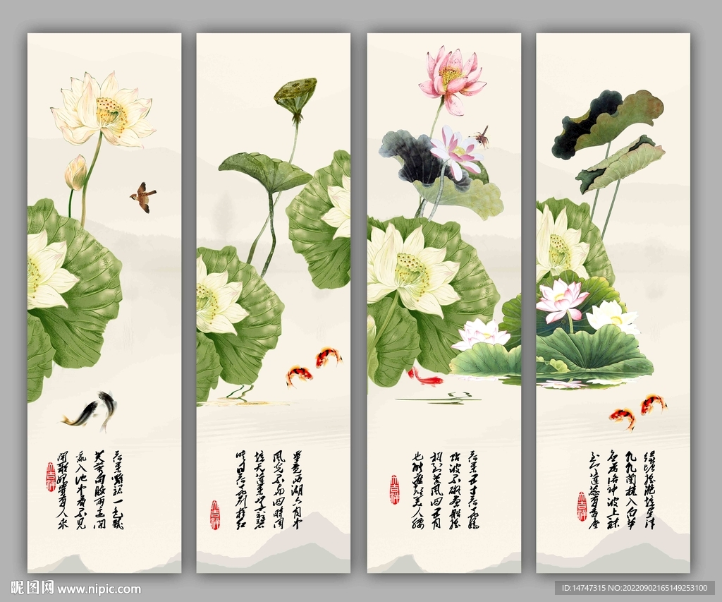 國畫荷花