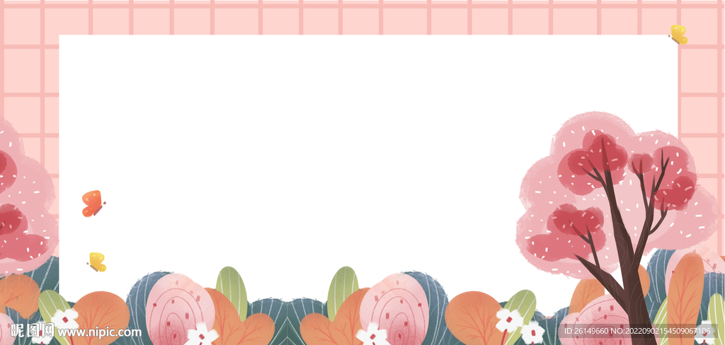粉色卡通植物边框