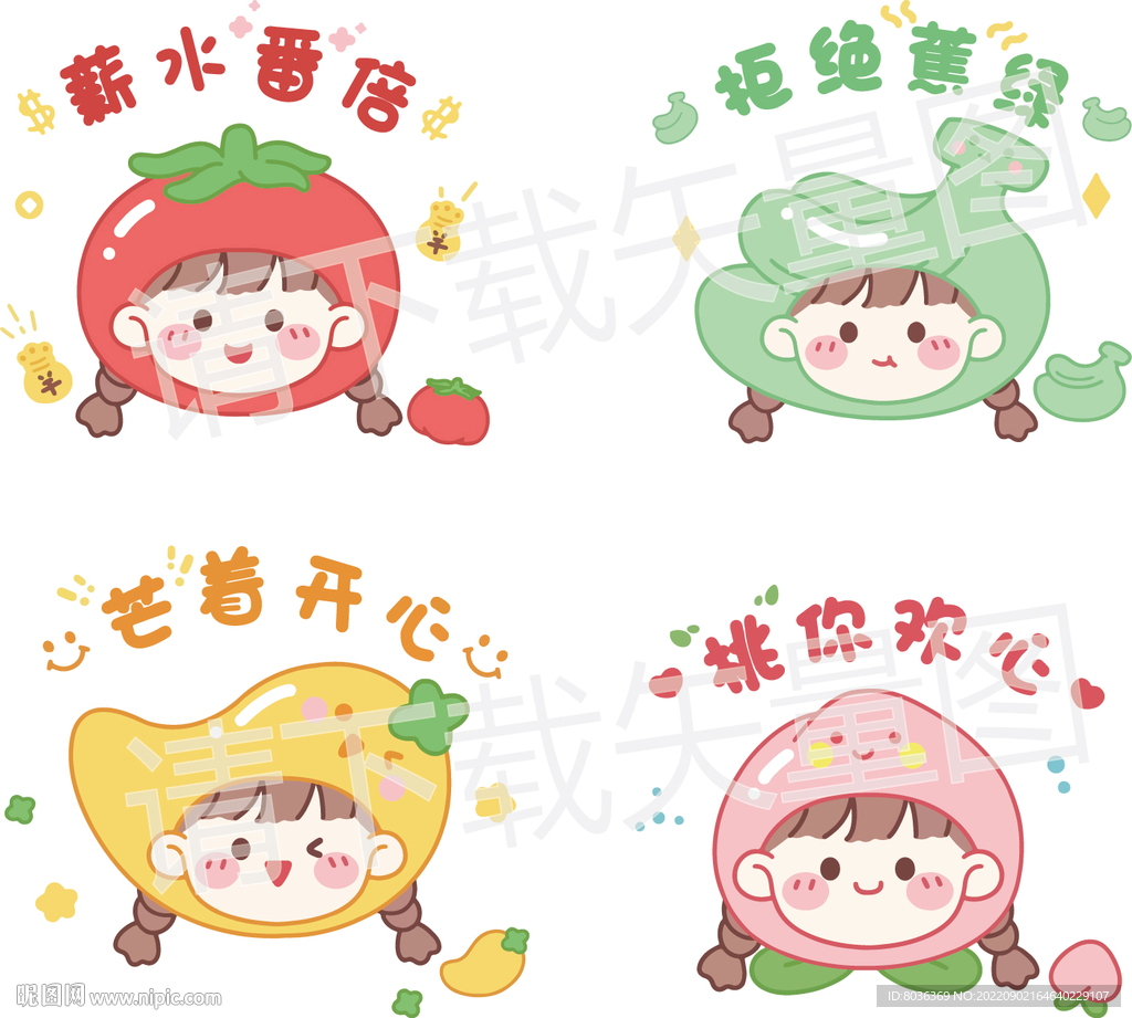 可愛(ài)卡通女孩