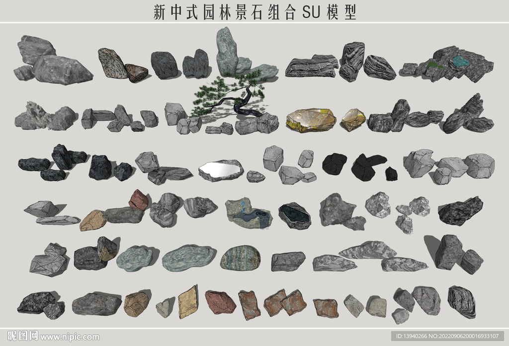 新中式園林景石