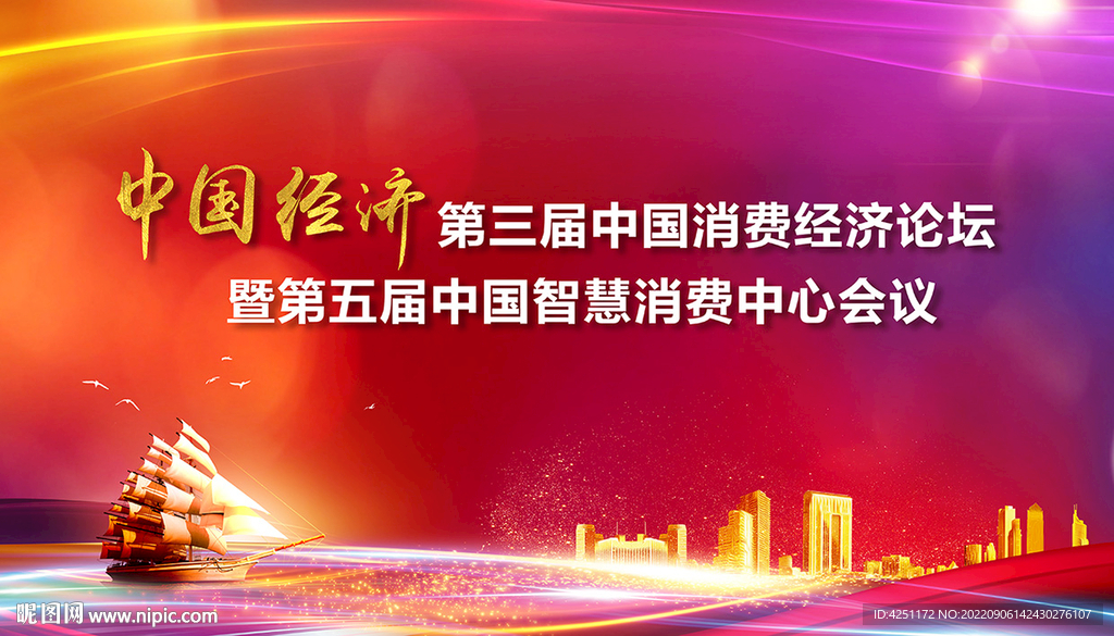 財經(jīng)與經(jīng)濟(jì)