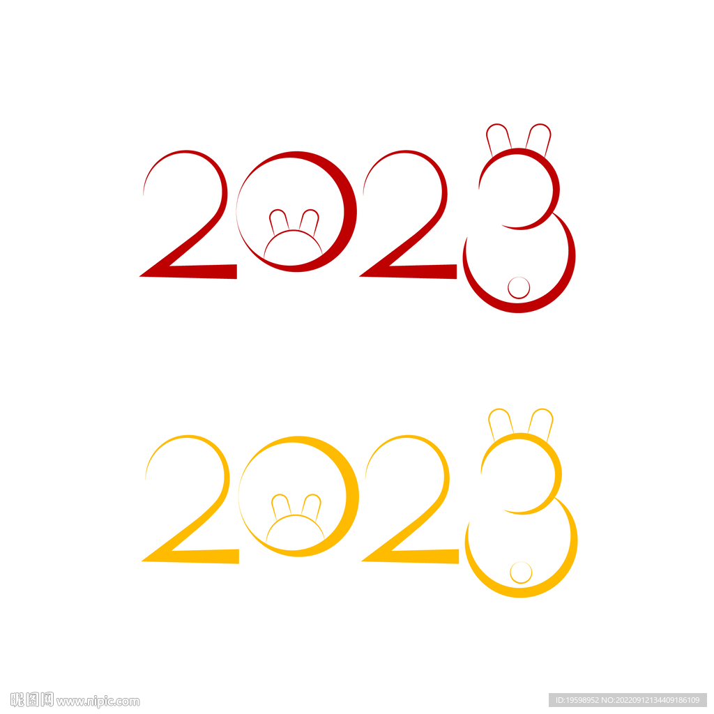 2023年元素