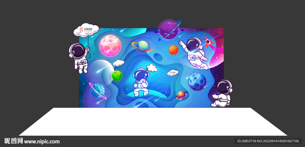 剪紙風(fēng)星空美陳