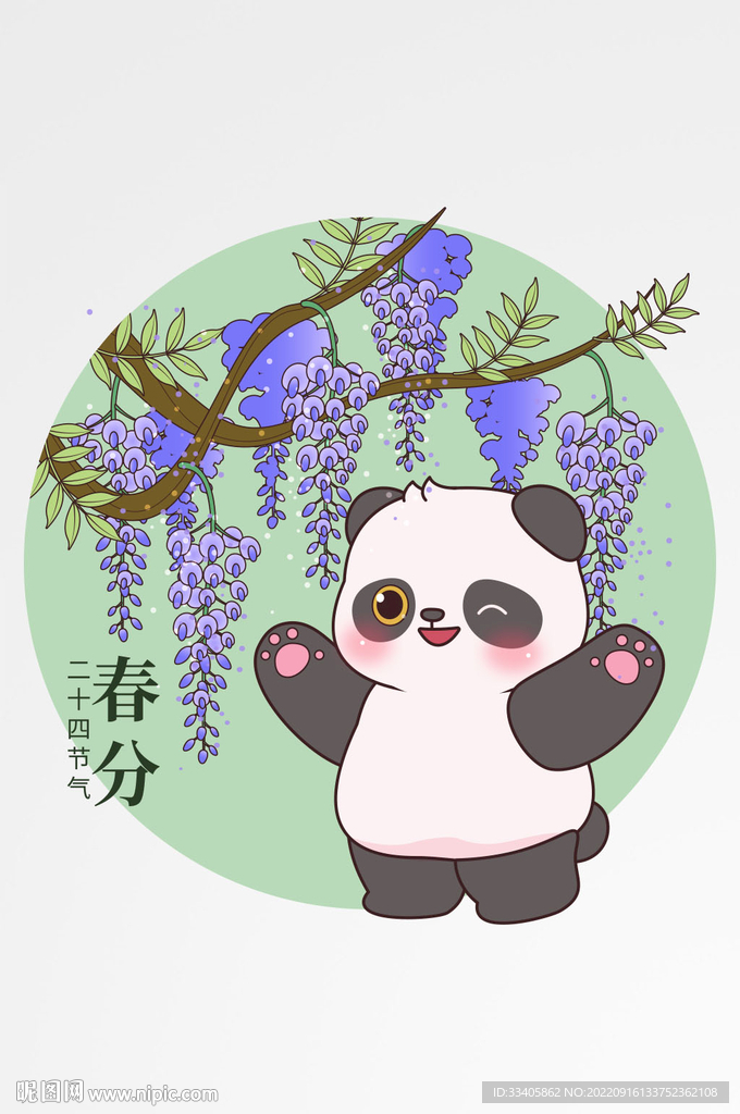 节气春天熊猫场景矢量插图