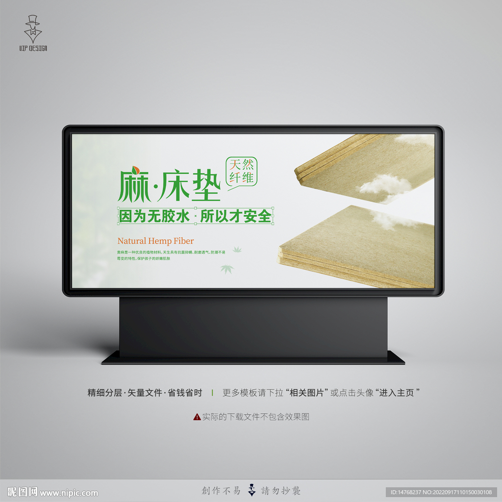 黃麻燈箱