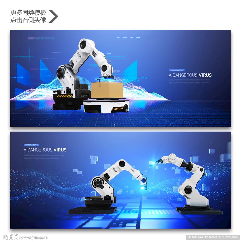 工业机器人齿轮智能科技