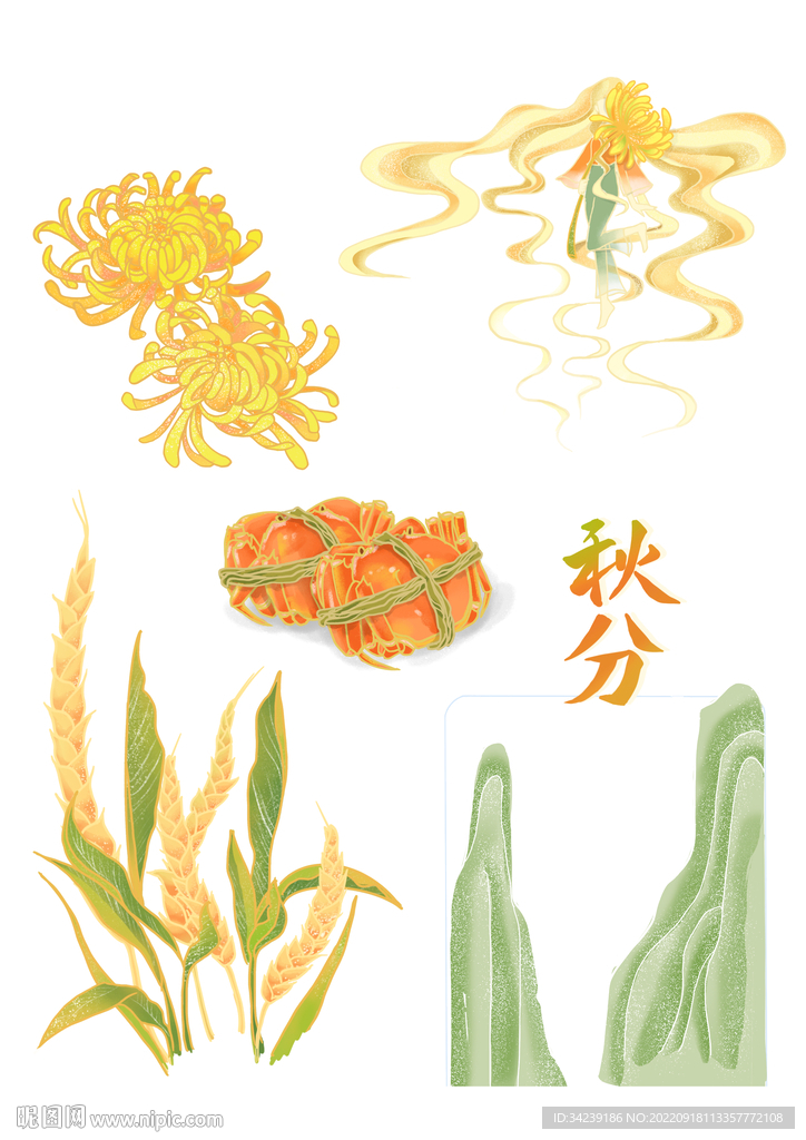 二十四節(jié)氣秋分元素免摳