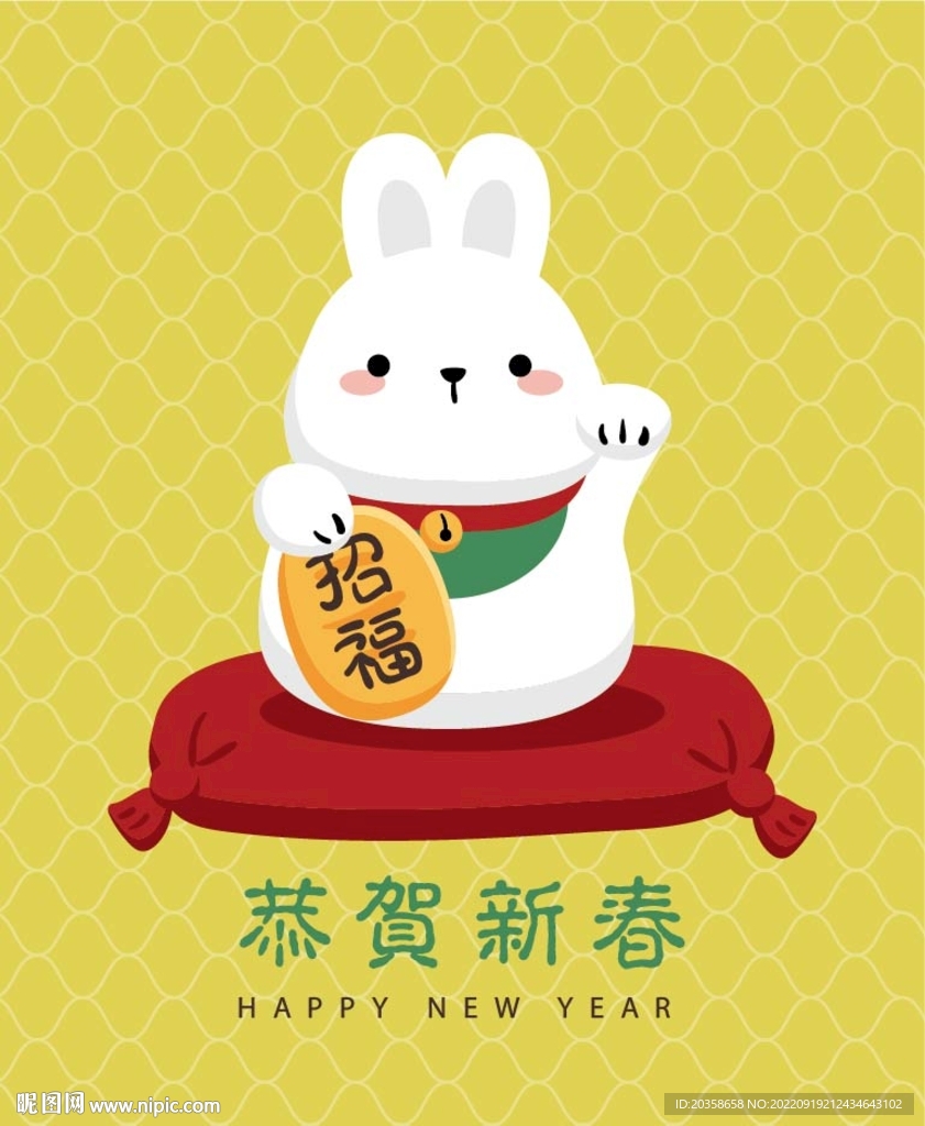 春节招财兔子
