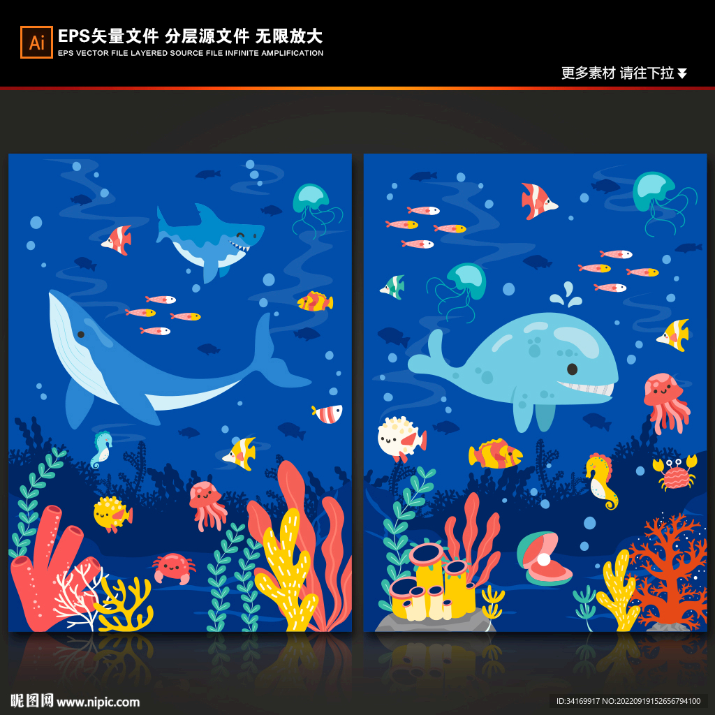 卡通海豚蓝色海底珊瑚热带鱼背景