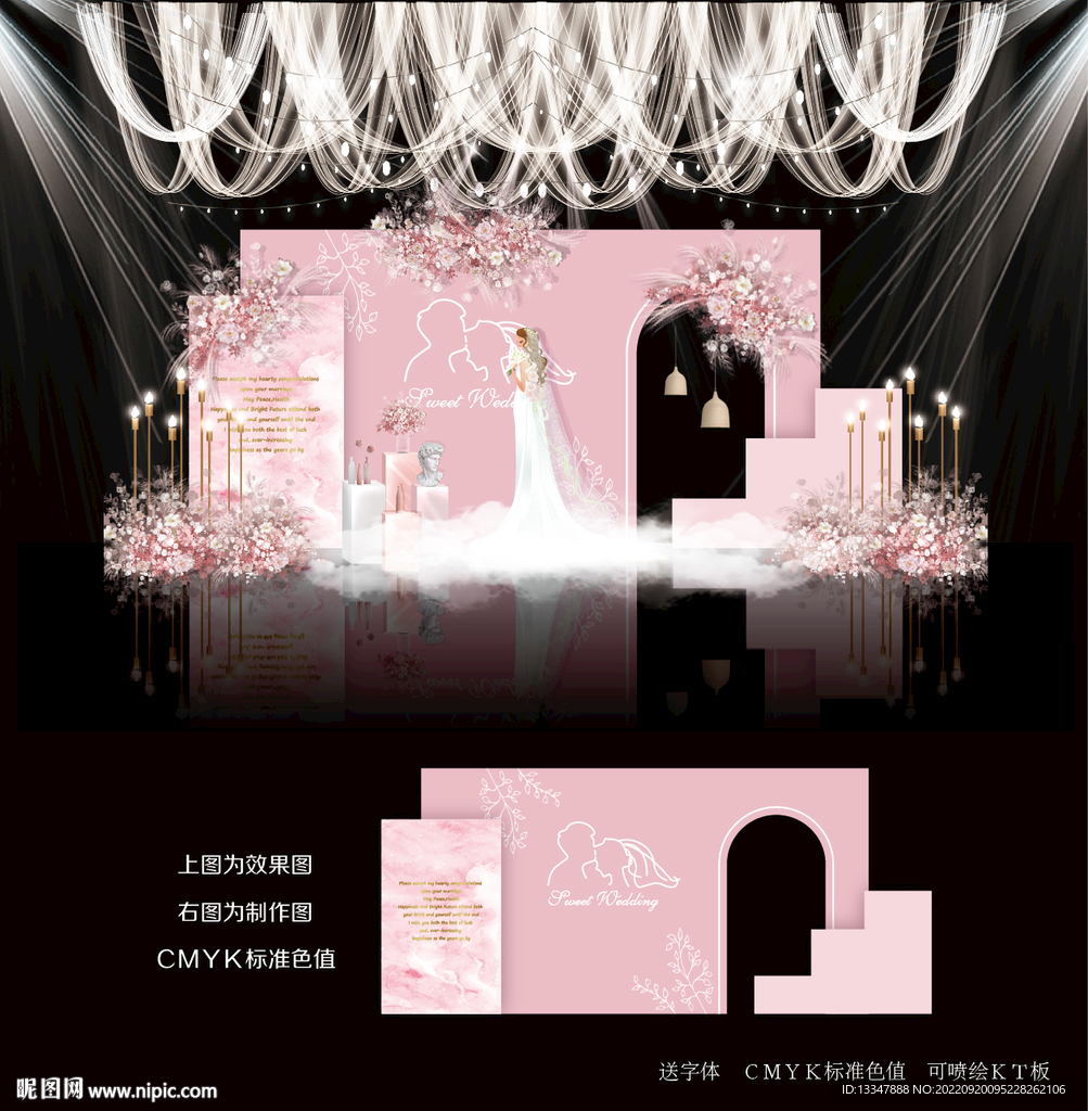 粉色婚礼背景设计图