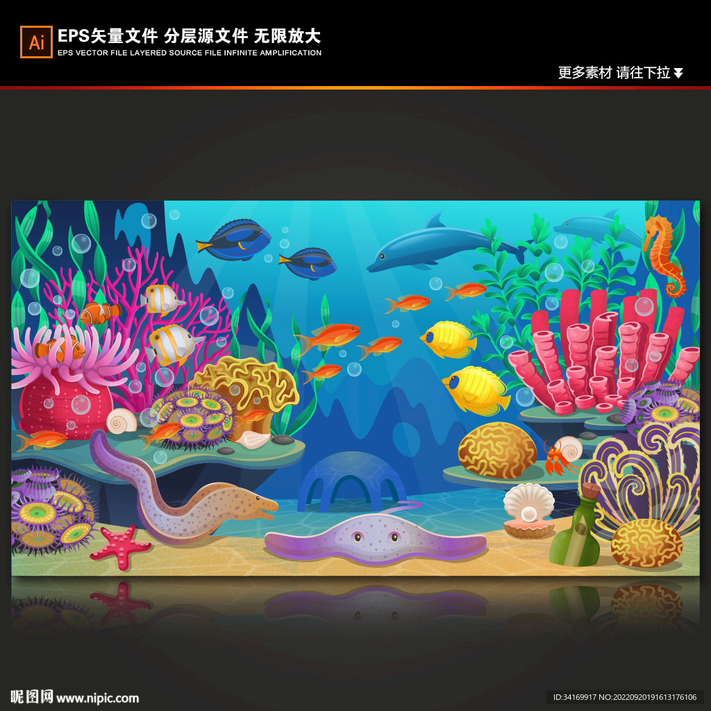 梦幻海底世界卡通珊瑚热带鱼背景