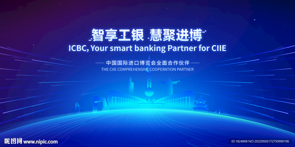 科技海報