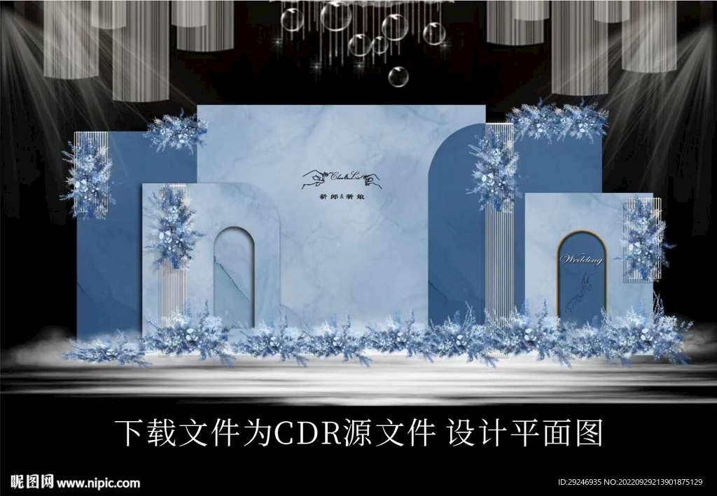 莫蘭迪深色藍(lán)色婚禮