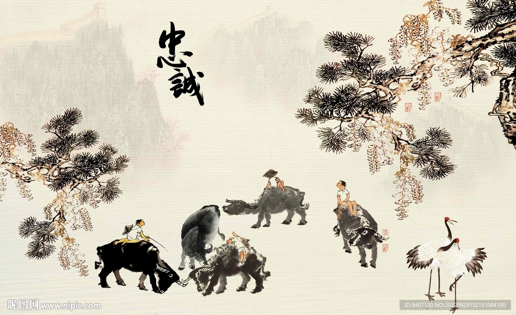 五牛圖