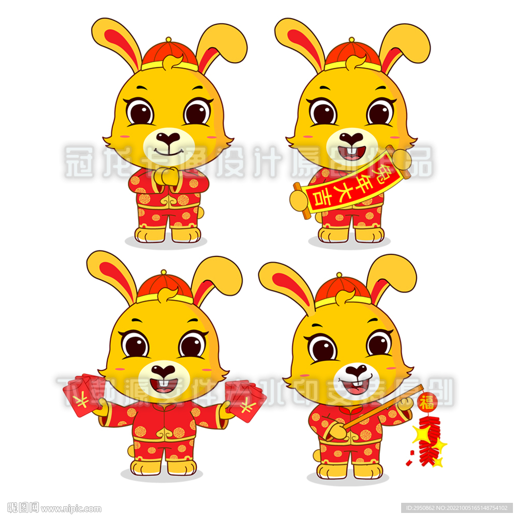 卡通兔年春節(jié)吉祥兔拜年矢量造型
