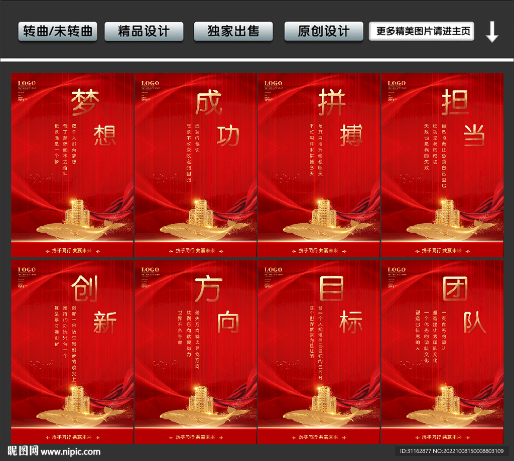 企業(yè)文化